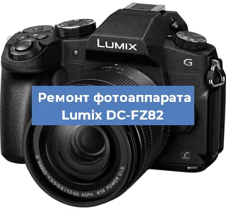 Замена матрицы на фотоаппарате Lumix DC-FZ82 в Самаре